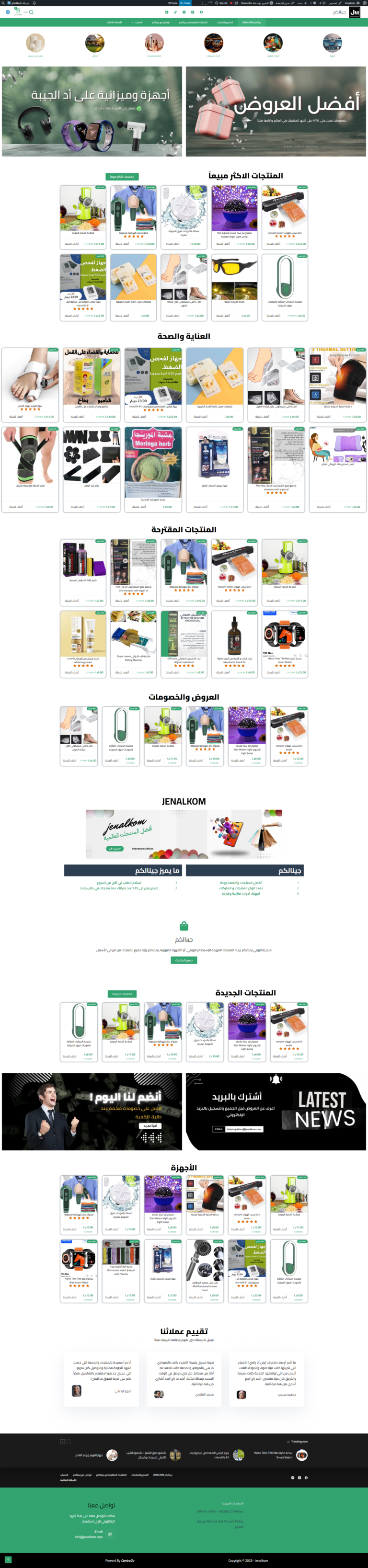 jenalkom homepage screenshot